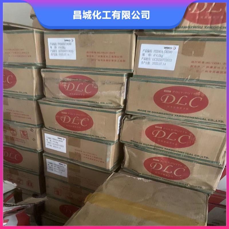 回收聚醚多元醇来图加工定制