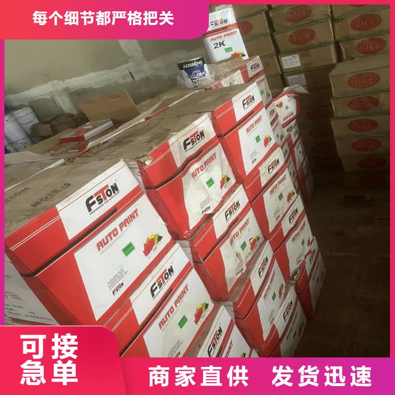 回收聚醚多元醇免费询价