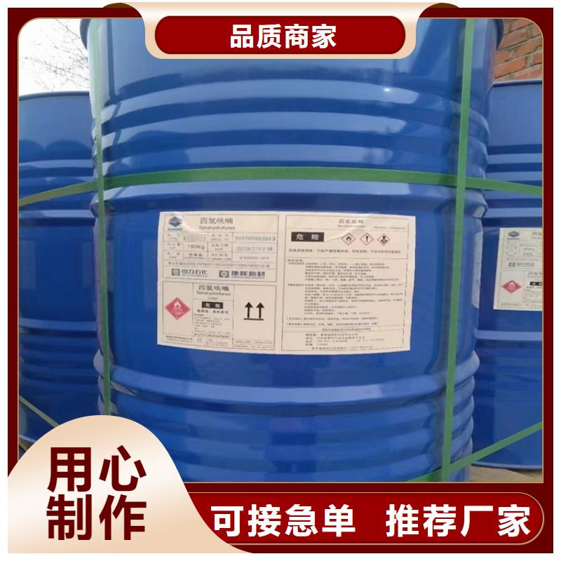 回收聚醚多元醇为您精心挑选