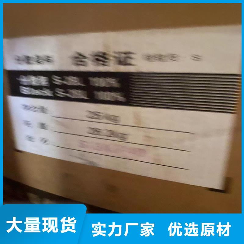 【 回收聚醚多元醇回收AES免费安装】-可发货到萝北|绥滨|佳木斯|哈尔滨|大兴安岭|齐齐哈尔|大庆|绥化