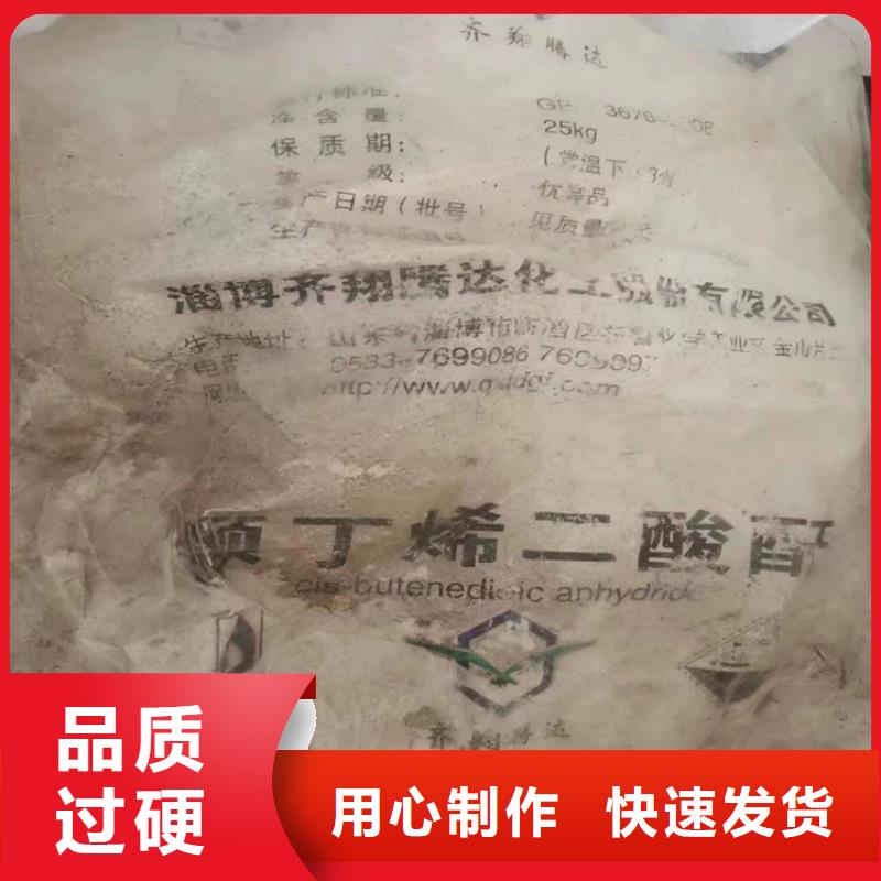 回收聚醚多元醇品质不将就