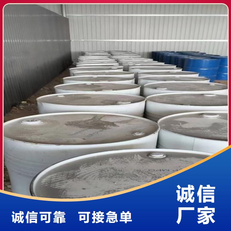 回收溶剂视频-广东省回收溶剂-【同城】可服务区域汕尾|惠州|肇庆|珠海|韶关