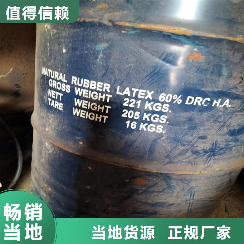 回收纤维素真材实料加工定制