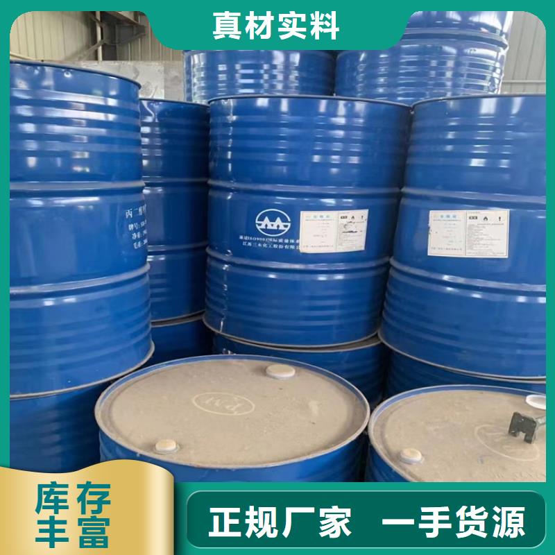 回收纤维素品质优良