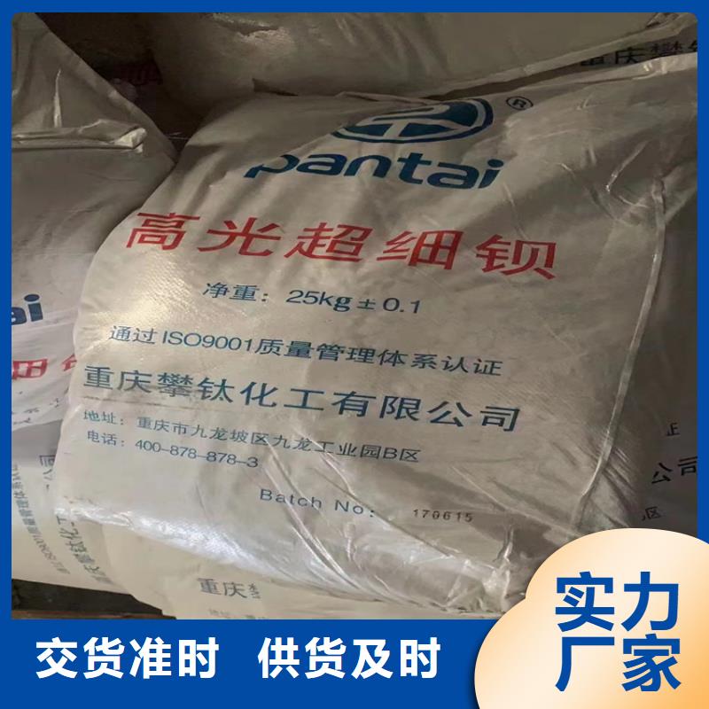  回收纤维素超产品在细节