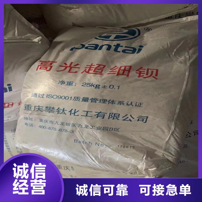 【回收纤维素】回收硅油材质实在