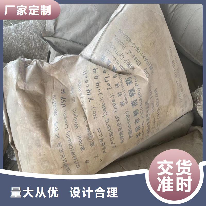 回收纤维素精选优质材料