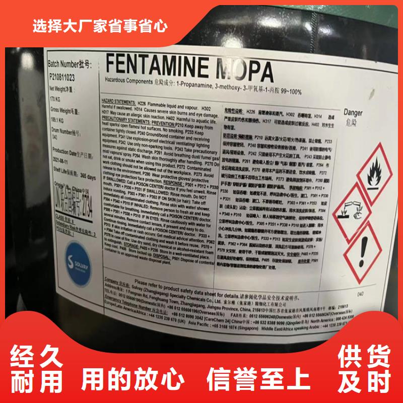 回收纤维素实力厂商