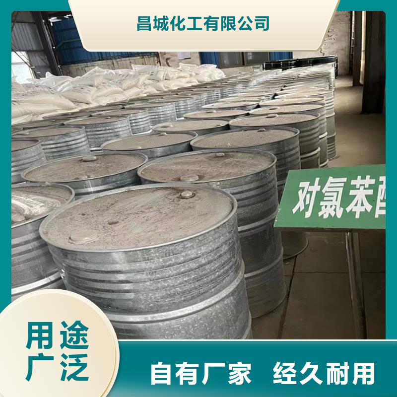 回收纤维素一站式采购
