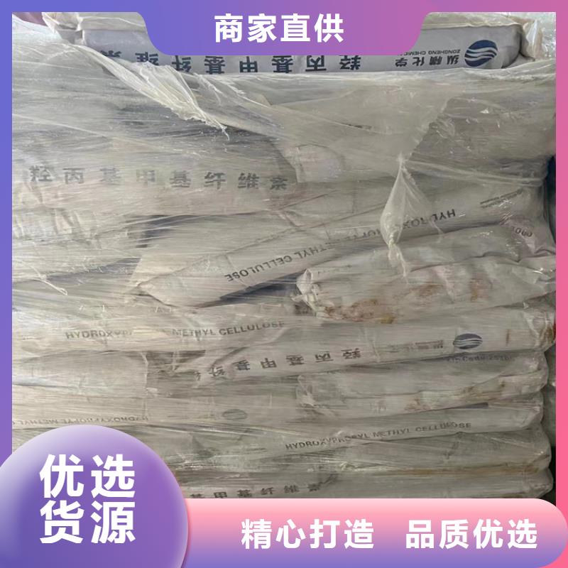 回收纤维素闪电发货