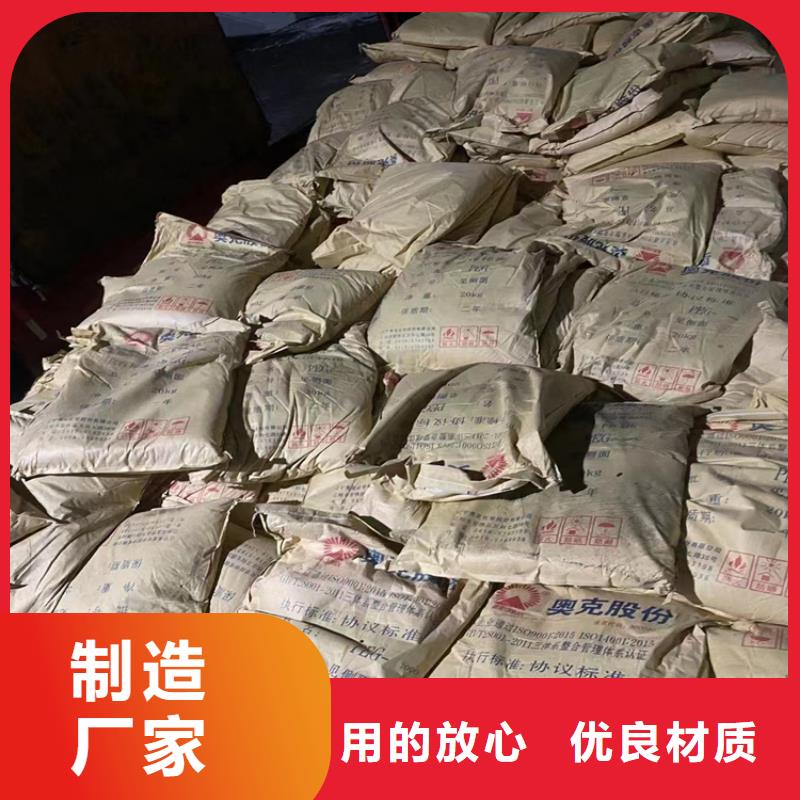 |沧州|唐山|邢台|石家庄|衡水|张家口昌城化工有限公司【回收纤维素】,回收沥青采购无忧