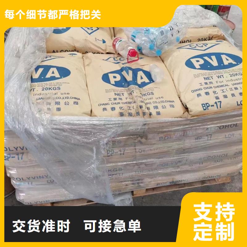  回收纤维素全品类现货