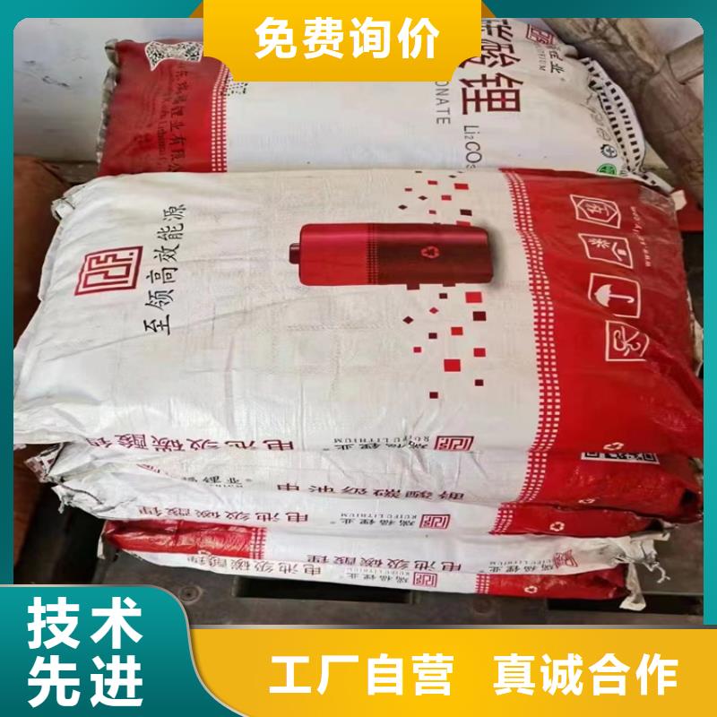 回收纤维素精选优质材料