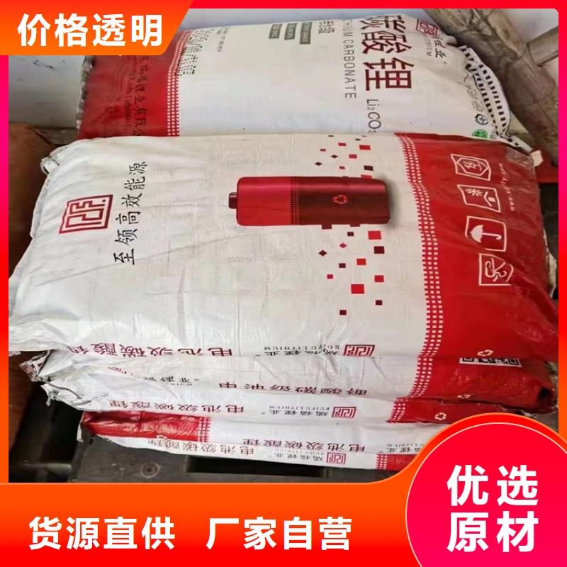 回收纤维素一站式服务