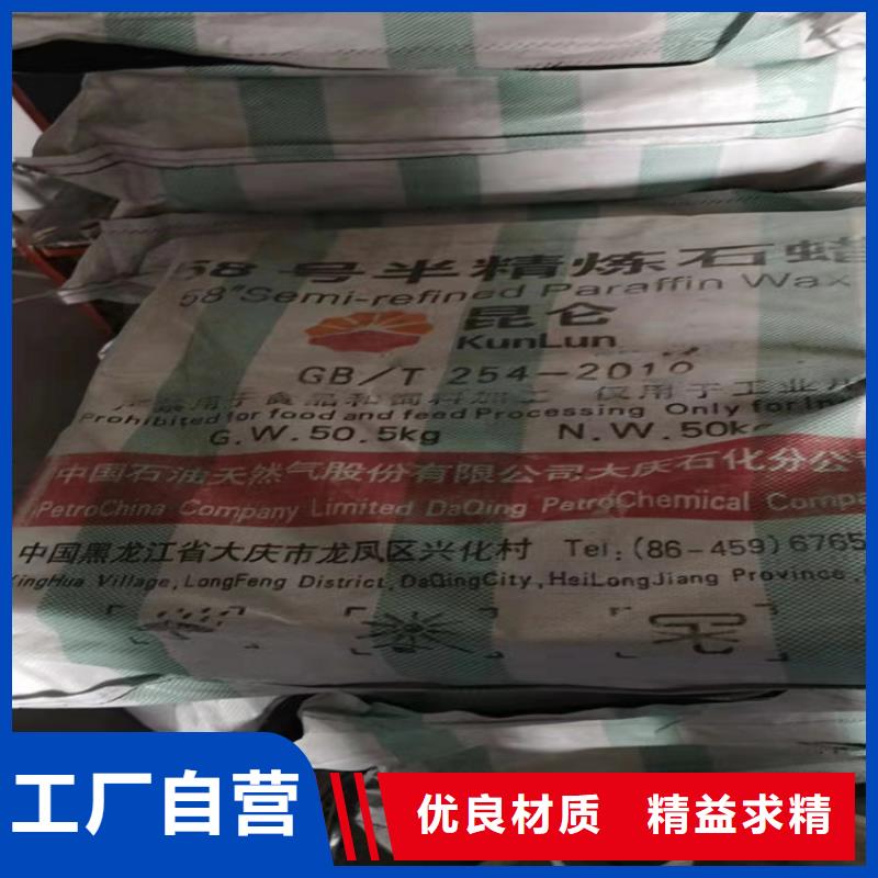 回收纤维素一站式采购
