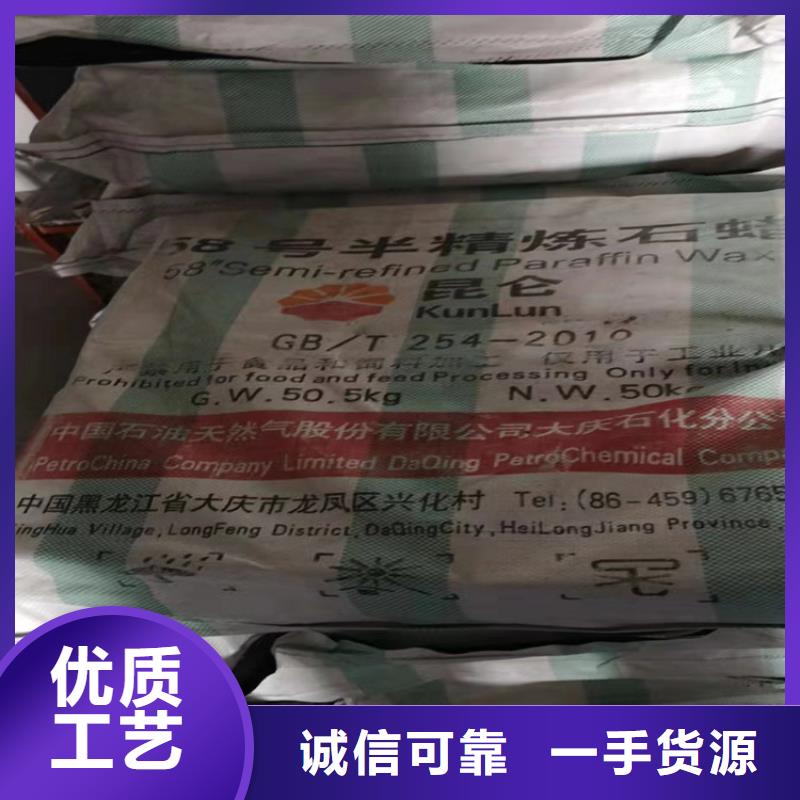回收纤维素N年专注