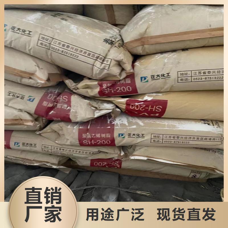 |沧州|唐山|邢台|石家庄|衡水|张家口昌城化工有限公司【回收纤维素】,回收沥青采购无忧
