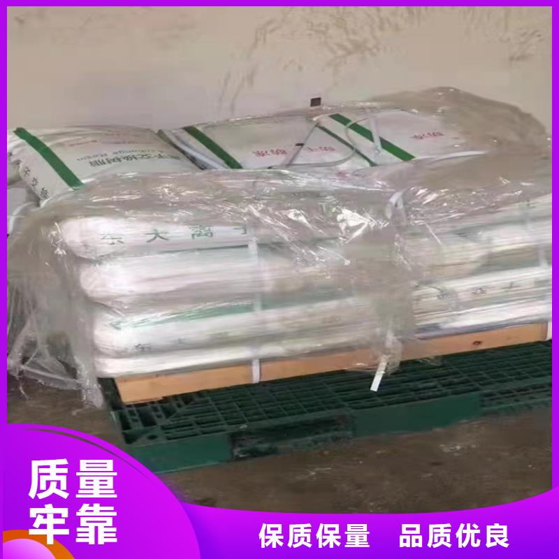 回收溶剂视频-陕西省安康市|紫阳|汉阴|商洛|榆林|咸阳|西安|汉中回收溶剂-昌城化工有限公司