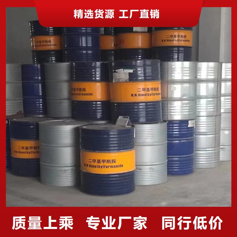|沧州|唐山|邢台|石家庄|衡水|张家口昌城化工有限公司【回收纤维素】,回收沥青采购无忧