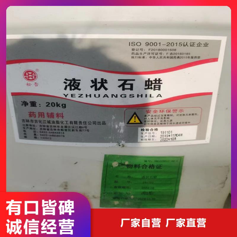 回收纤维素工厂批发