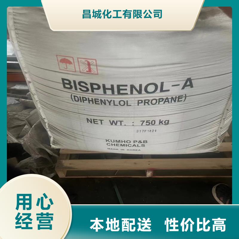 |沧州|唐山|邢台|石家庄|衡水|张家口昌城化工有限公司【回收纤维素】,回收沥青采购无忧