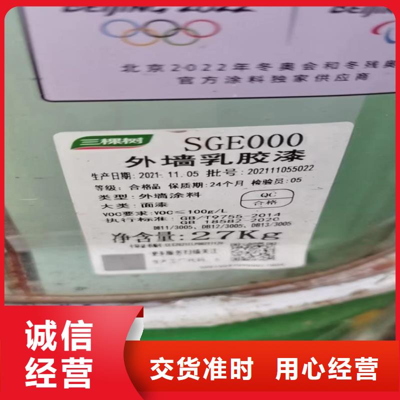 回收纤维素快速生产