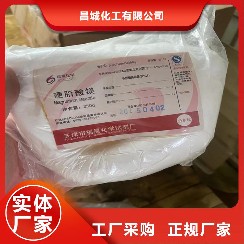回收纤维素免费获取报价