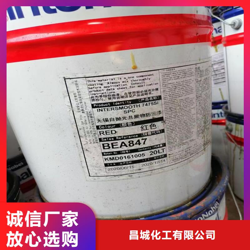 回收纤维素厂家现货批发