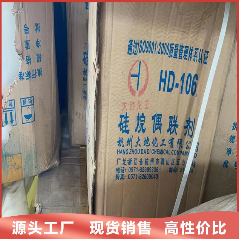 回收纤维素产地直销