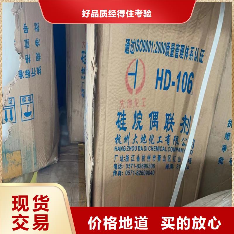 回收纤维素库存量大