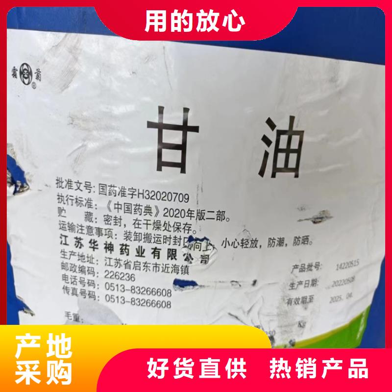  回收纤维素行业优选