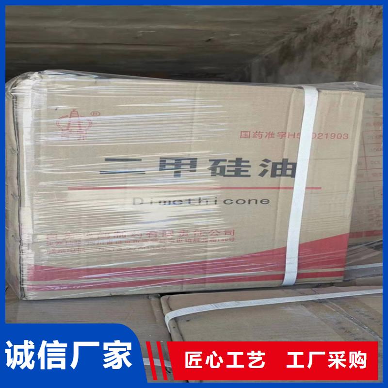 |沧州|唐山|邢台|石家庄|衡水|张家口昌城化工有限公司【回收纤维素】,回收沥青采购无忧