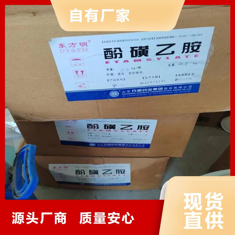 回收纤维素满足客户需求
