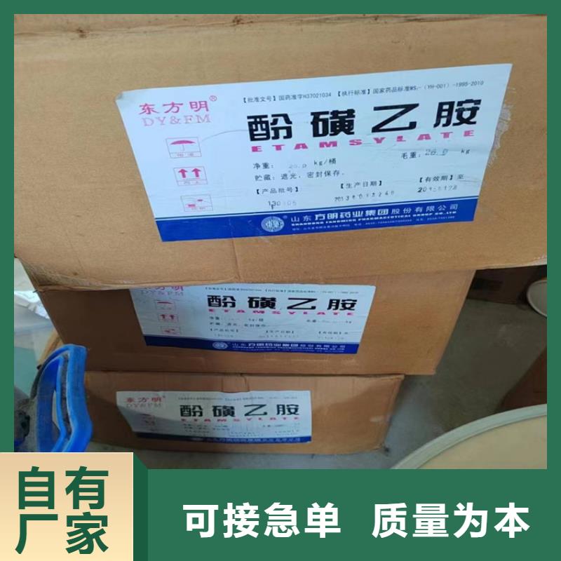 回收纤维素信誉有保证
