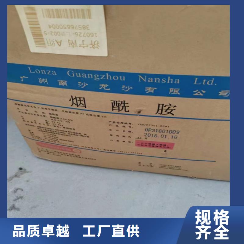 回收纤维素质量安心