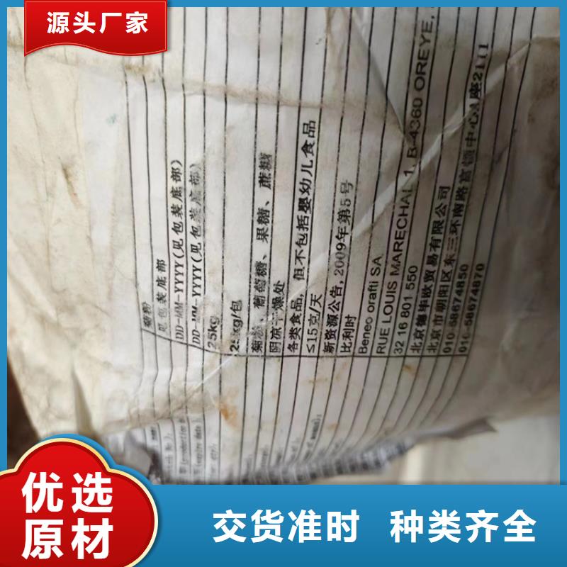 回收纤维素发货迅速