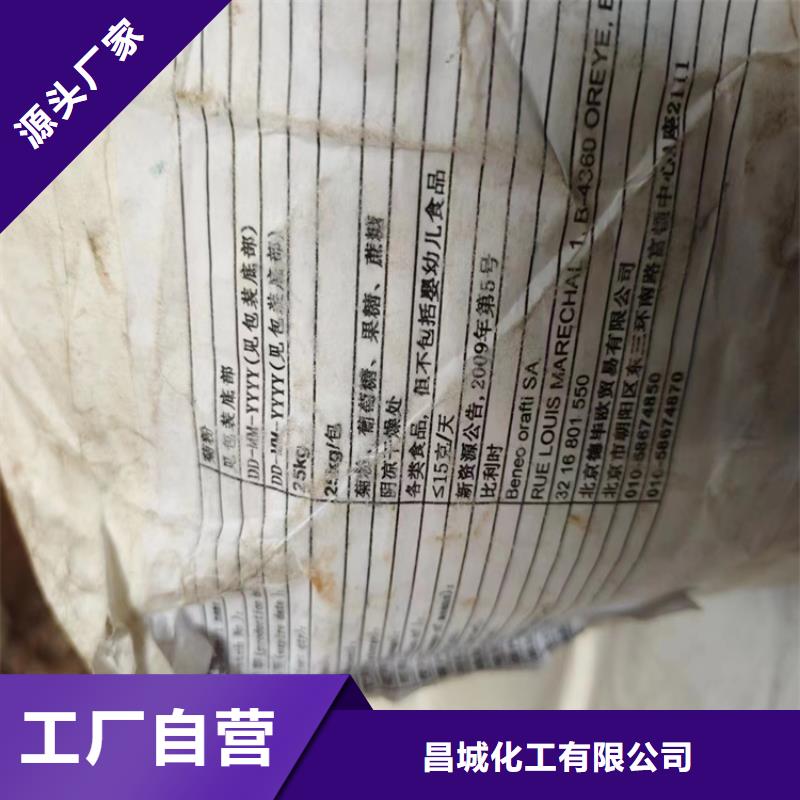 回收纤维素满足客户需求