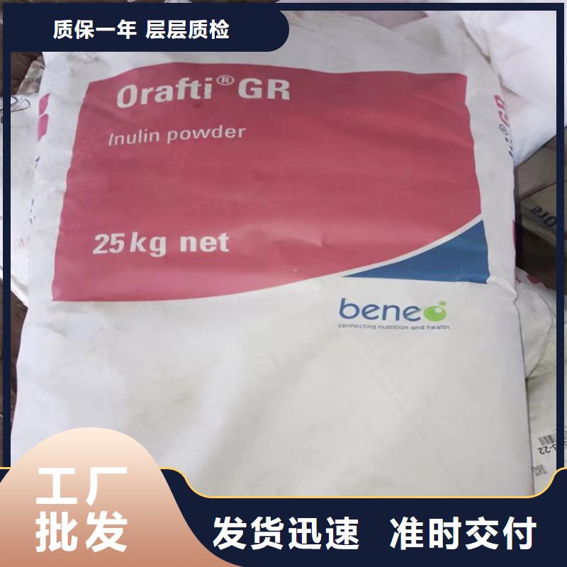 回收纤维素一站式服务