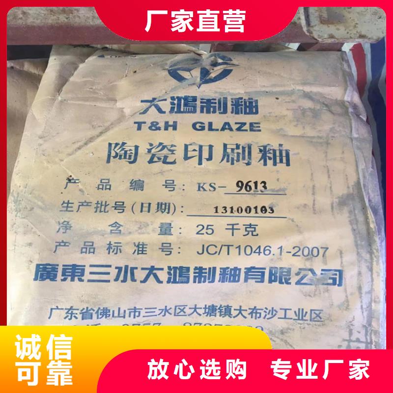 回收纤维素源头厂家