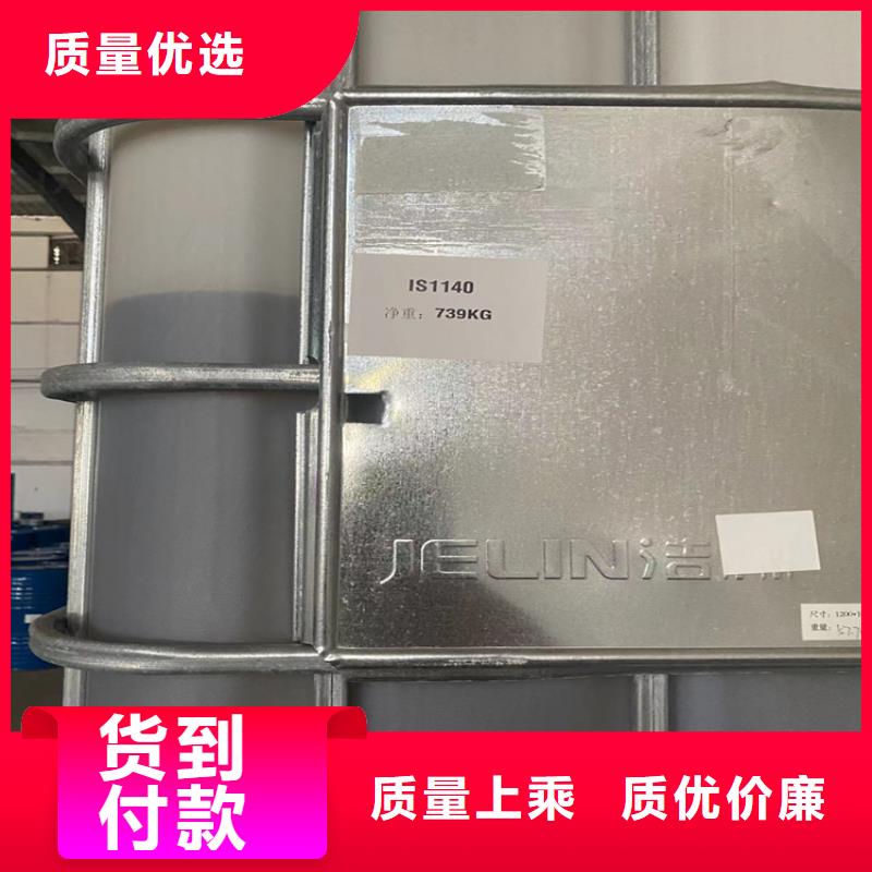 回收纤维素24小时下单发货