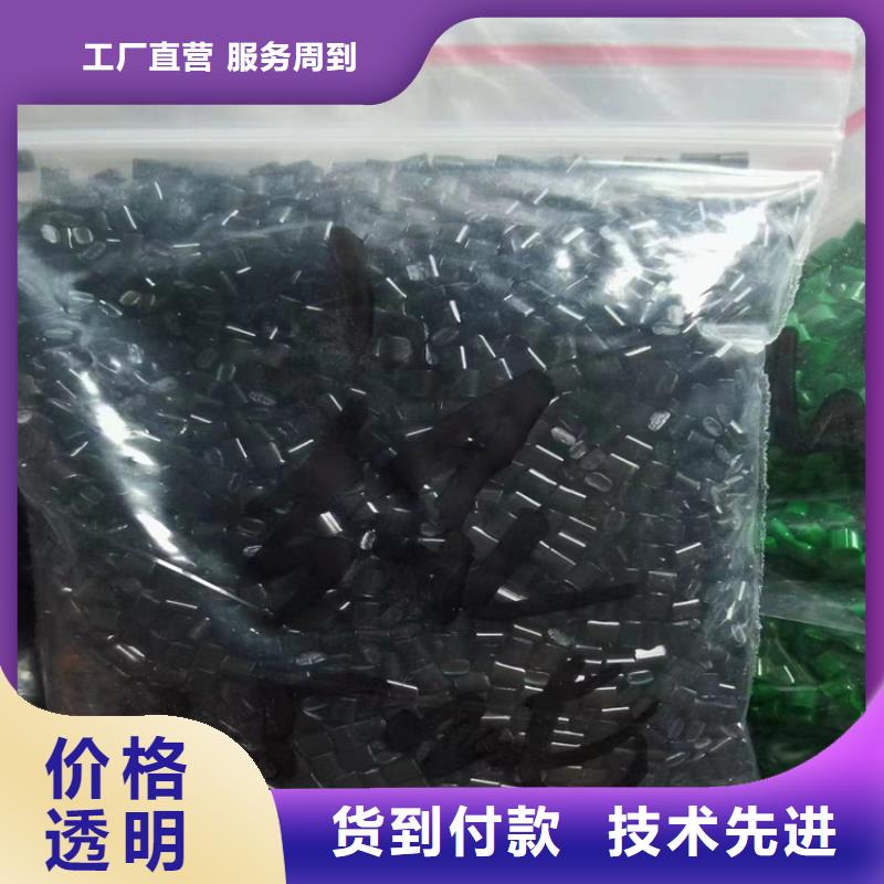 回收纤维素质量安心