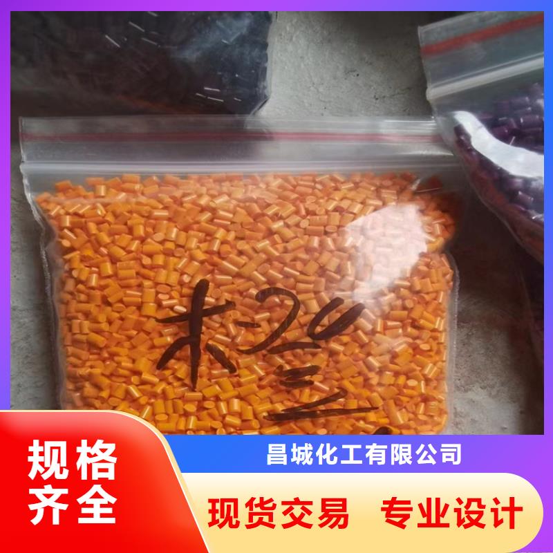 回收溶剂视频-陕西省安康市|紫阳|汉阴|商洛|榆林|咸阳|西安|汉中回收溶剂-昌城化工有限公司
