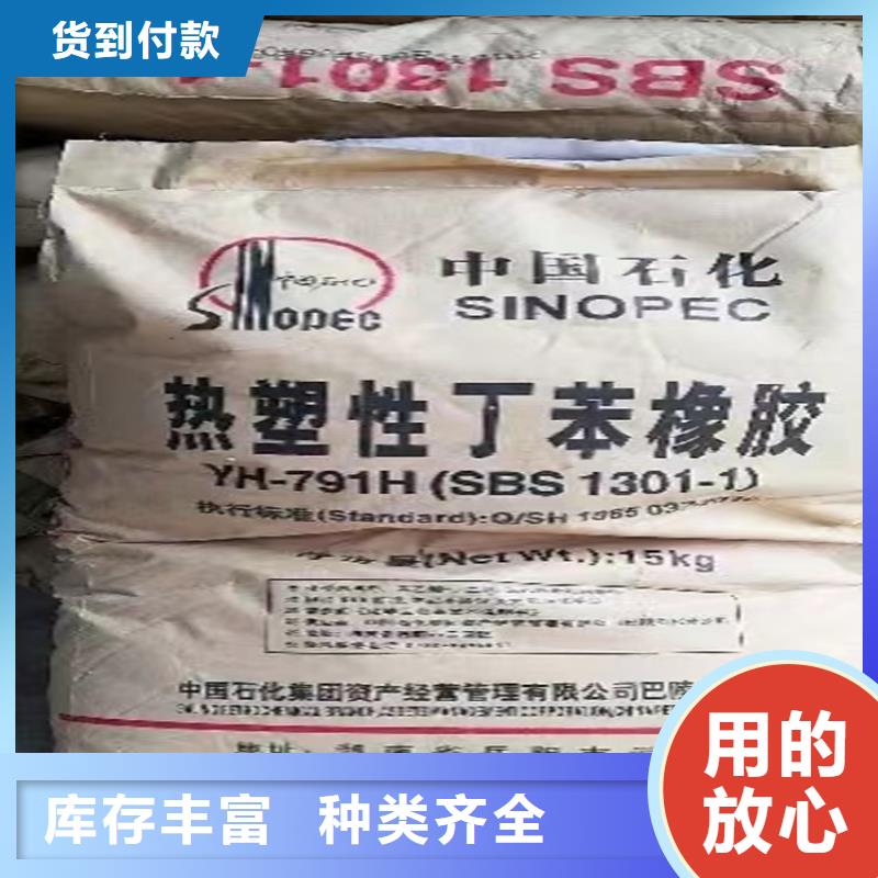 回收纤维素厂家现货批发