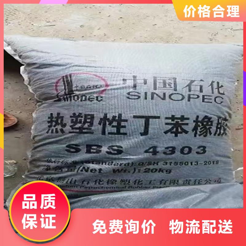 回收纤维素产地直销