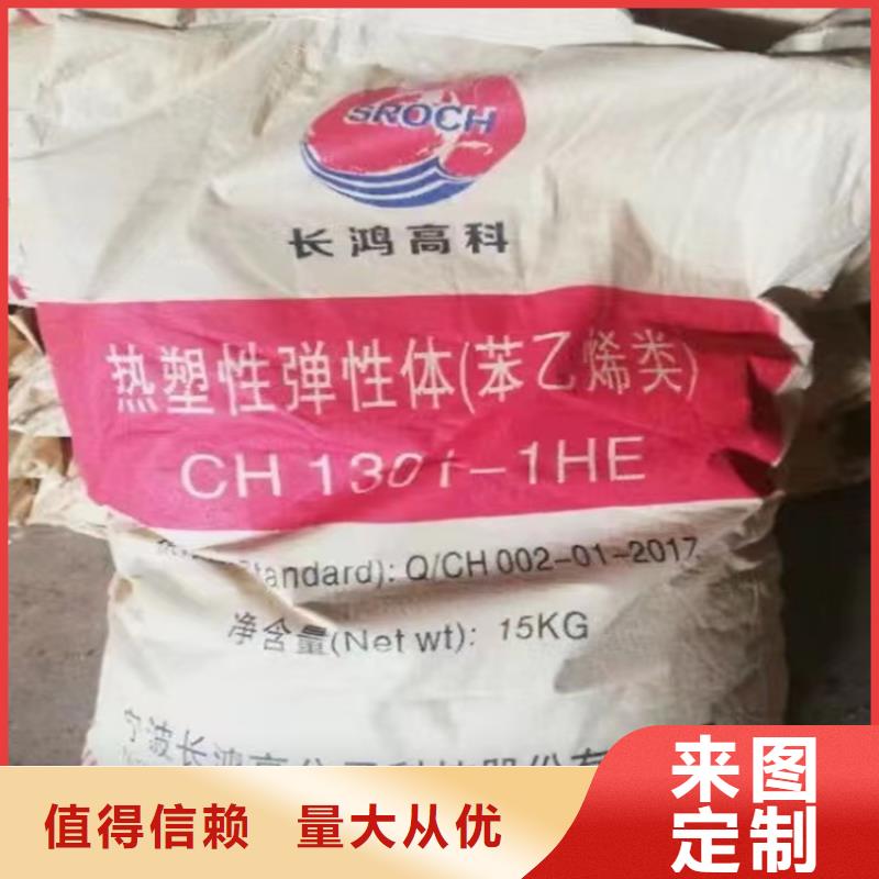 回收纤维素精选优质材料