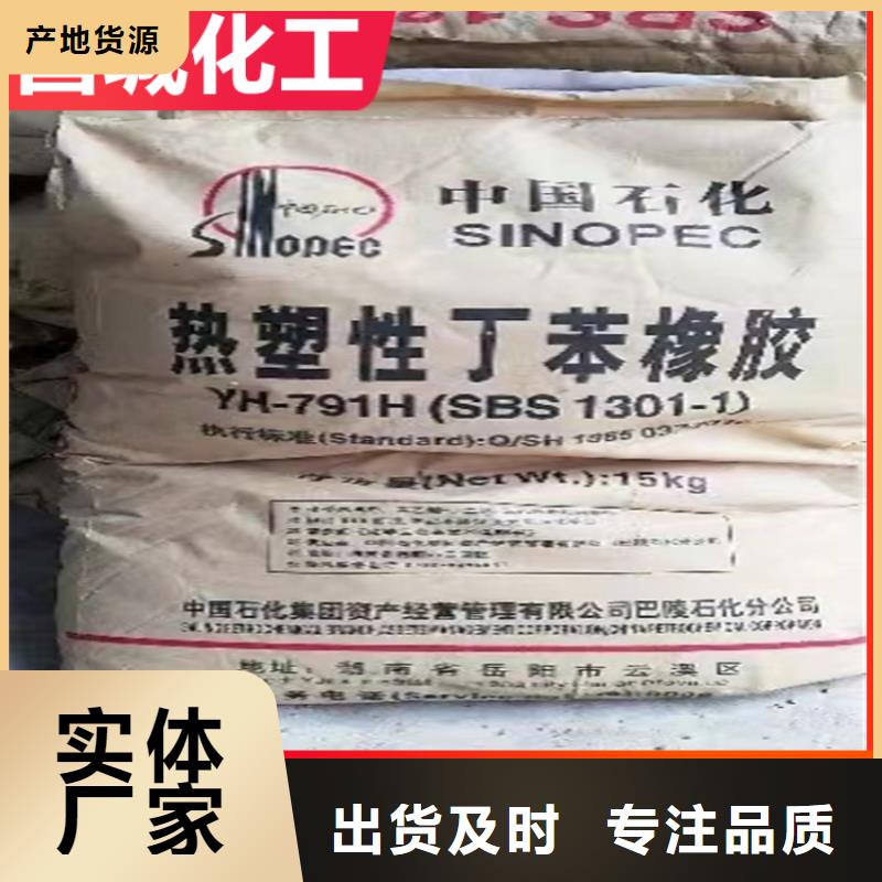 回收纤维素信誉有保证