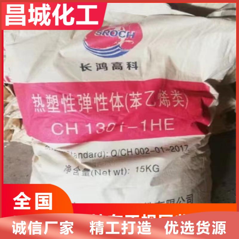 回收纤维素回收硅油好厂家有担当