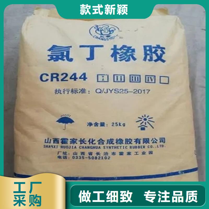 |沧州|唐山|邢台|石家庄|衡水|张家口昌城化工有限公司【回收纤维素】,回收沥青采购无忧