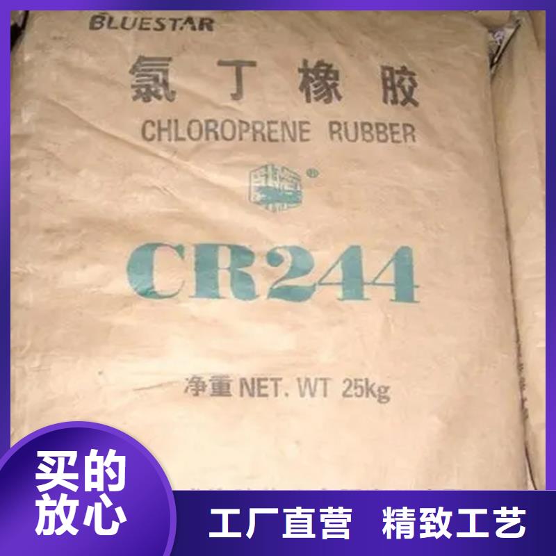 回收纤维素厂家现货批发