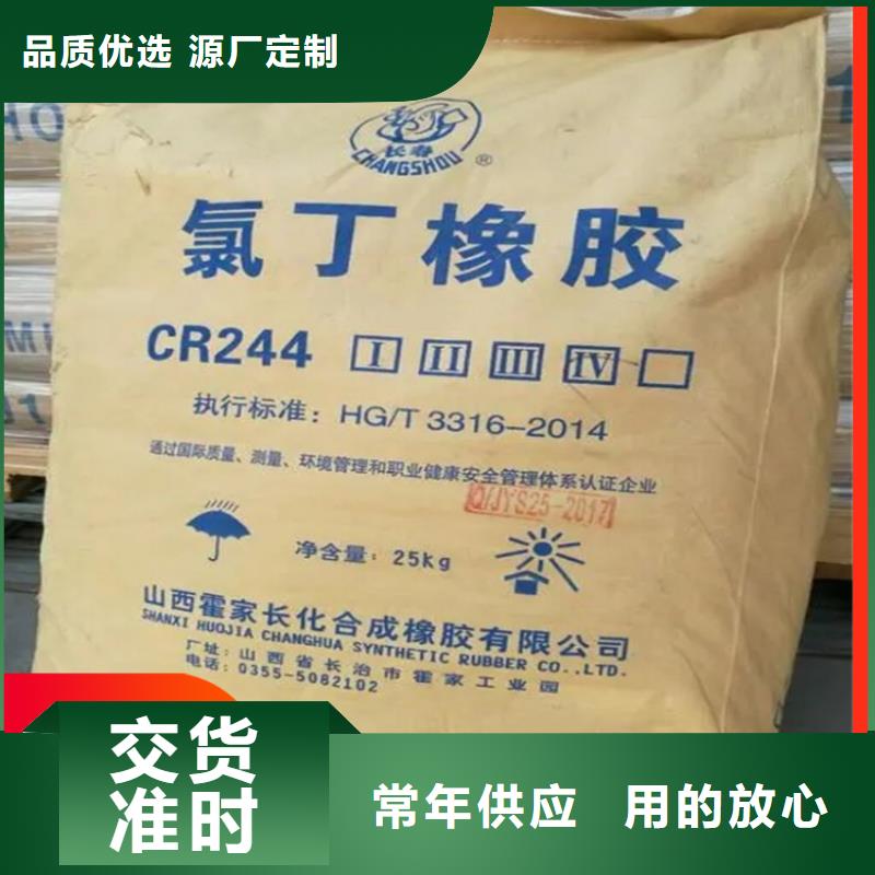 回收纤维素本地厂家值得信赖